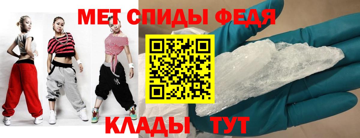 Зеленокумск  Amphetamine  Вход с VPN  АМФЕТАМИН VHQ 