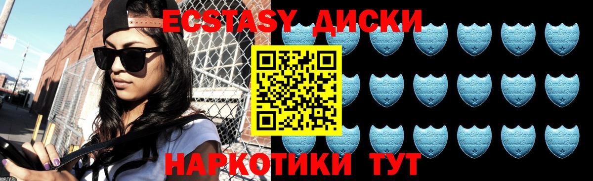 Ecstasy Philipp Plein Зеленокумск