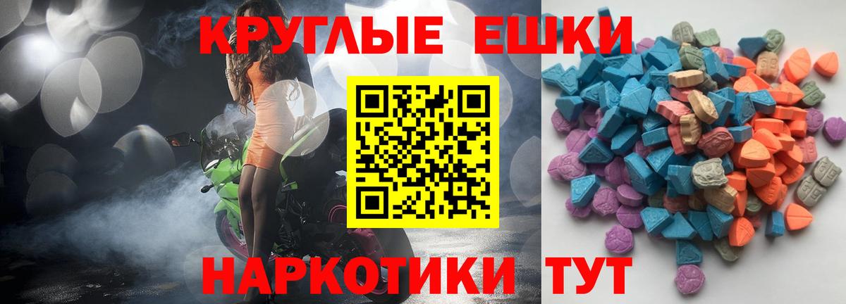 ГАШ  Метамфетамин  Марихуана  Меф МЯУ МЯУ кристаллы  Зеленокумск  Вход с VPN  МЕФ  КОКАИН 
