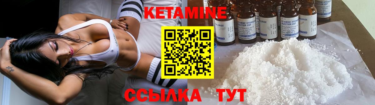 Зеленокумск  КЕТАМИН VHQ  дарк нет официальный сайт  Вход с VPN 