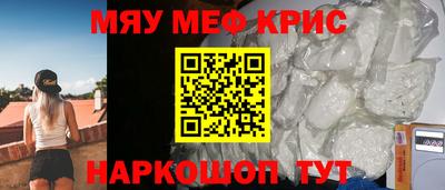 эйфоретик Бийск