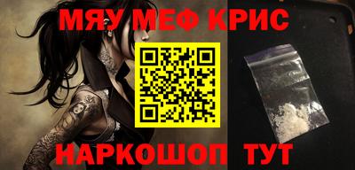 эйфоретик Бийск