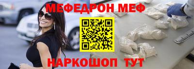 экстази Ефремов