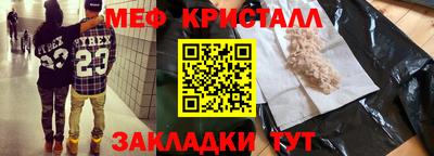 шишки Беслан