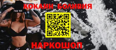 эйфоретик Бийск