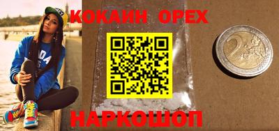 СК Берёзовский