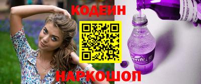 шишки Беслан