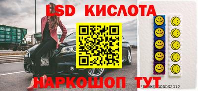 эйфоретик Бийск