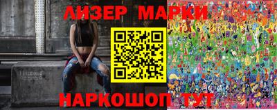 шишки Беслан