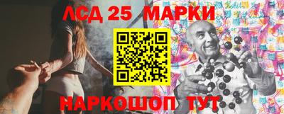эйфоретик Бийск
