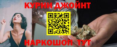эйфоретик Бийск