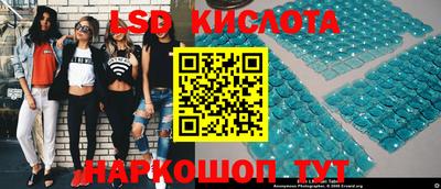 эйфоретик Бийск