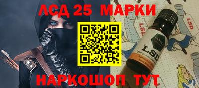 эйфоретик Бийск