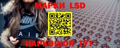 эйфоретик Бийск