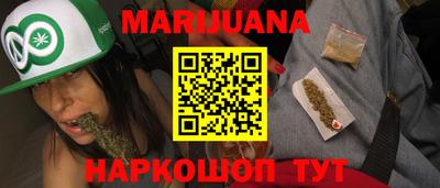 эйфоретик Бийск