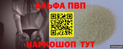 эйфоретик Бийск