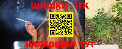 шишки Беслан