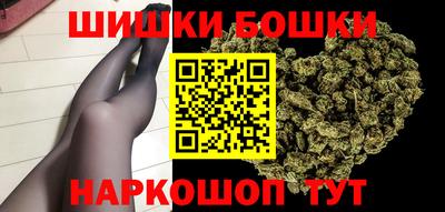эйфоретик Бийск