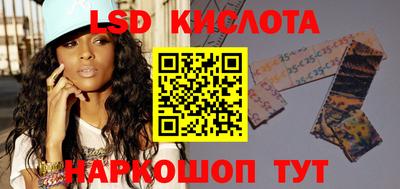 эйфоретик Бийск