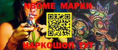 эйфоретик Бийск