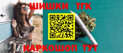 эйфоретик Бийск