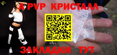 шишки Беслан