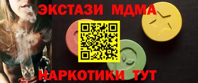 шишки Беслан