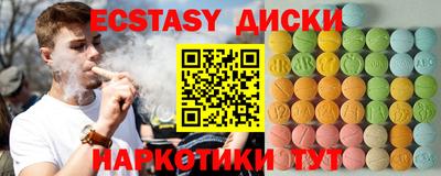 эйфоретик Бийск