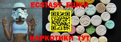 шишки Беслан