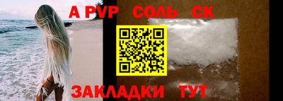 СК Берёзовский