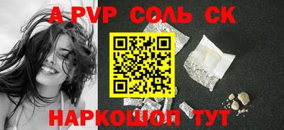 СК Берёзовский
