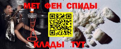 шишки Беслан