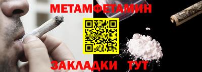 стаф Железноводск