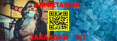 шишки Беслан