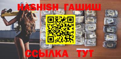 шишки Беслан