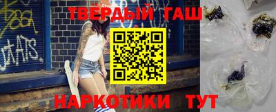 эйфоретик Бийск