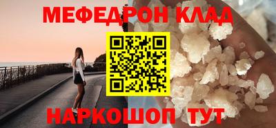 шишки Беслан