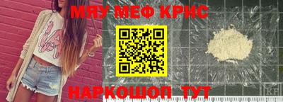 шишки Беслан