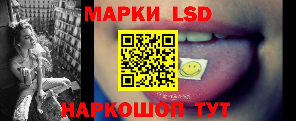 Лсд 25 экстази ecstasy  ЛСД экстази  Лсд 25 экстази кислота  Зеленокумск  Вход с VPN 