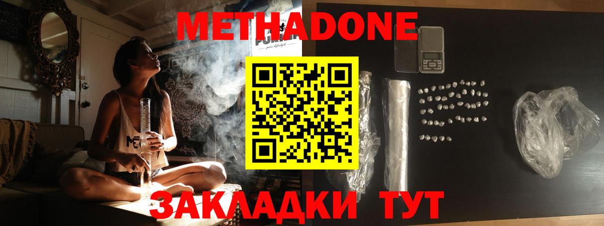 Марихуана Зеленокумск