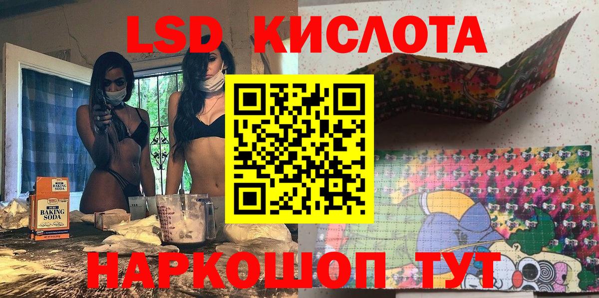 Марки NBOMe 1,8мг  Вход с VPN  Зеленокумск  Марки NBOMe 1,8мг 