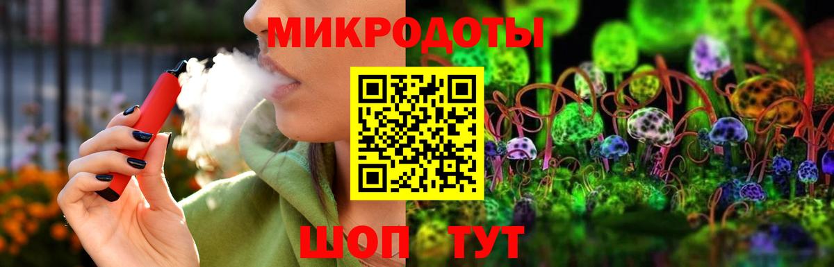 Зеленокумск  Псилоцибиновые грибы мицелий  цены наркотик  Вход с VPN 